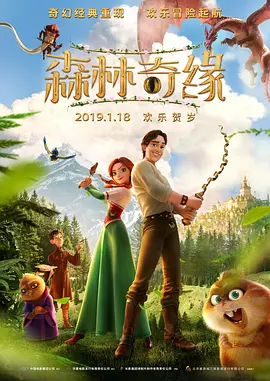 《长津湖之水门桥》升居中国影史票房榜第八 2022-02-20 根据2月19日晚十点官方数据统计，全国院线总票房报收1.96亿，环比大涨88%。