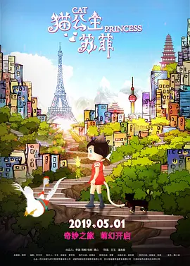 影片导演亚历山多罗斯·阿拉纳斯携演员Reni Pitaki、瑟米斯·帕诺、伊莱尼·鲁索诺一同现身。