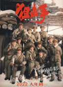 ”总制片人李灵妍谈及与仇晟导演的这一次合作时透露，《比如父子》最大的挑战是没有可以参考的案例。