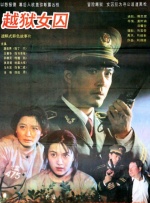 时间：2026.02.02 ：今日影评 作者：丫丫 ： 《东北警察故事3》：是嗷嗷能打，还是嘎嘎好笑？