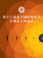 《甜咸之间》发布角色剧照 电影《甜咸之间》正在热映！