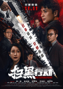 中国电影诞生120周年会员活动正式开启！