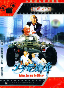 本期《院线上新》的嘉宾是“熊出没”系列第11部大电影《熊出没·重启未来》的主创代表们。