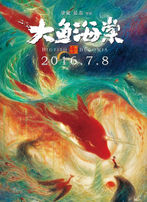 韦斯莱兄弟助阵哈利波特魔法城开幕 马尔福变大叔 2016-04-06 美国环球城，当地时间4月5日，哈利波特魔法世界游乐城开幕活动。